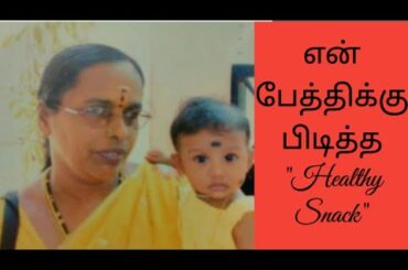 #Healthy Snack Recipe #kids recipe #trending #food