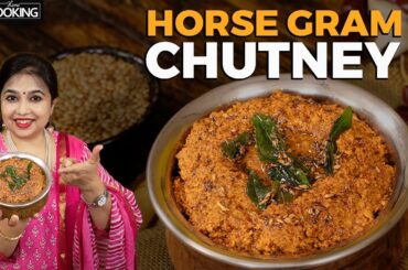Horse Gram Chutney | Kollu Chutney | Healthy Recipes | High Protein Recipes | Weight loss Recipes