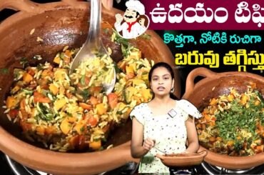 Summer Healthy And Tasty Breakfast || Healthy Breakfast Recipes with Foods to Help You Lose Weight