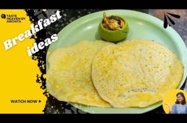 cooking breakfast easy & healthy recipes |  spongy dosa recipe | sago dosa | Tasteheavenbyarchita