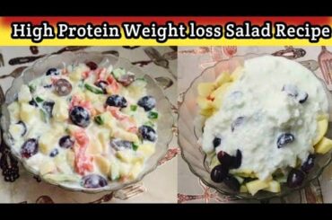 weight loss Salad for lunch / Dinner | how to lose weight | weight loss raita recipe | Salad recipes