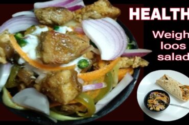 Chicken salad recipe for weight loos - healthy dinner recipes - low calorie high protein