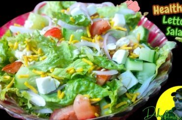 Quick & Easy Lettuce Salad Recipe | Healthy Lettuce Salad | Lettuce Salad Recipe | Salad Dressing