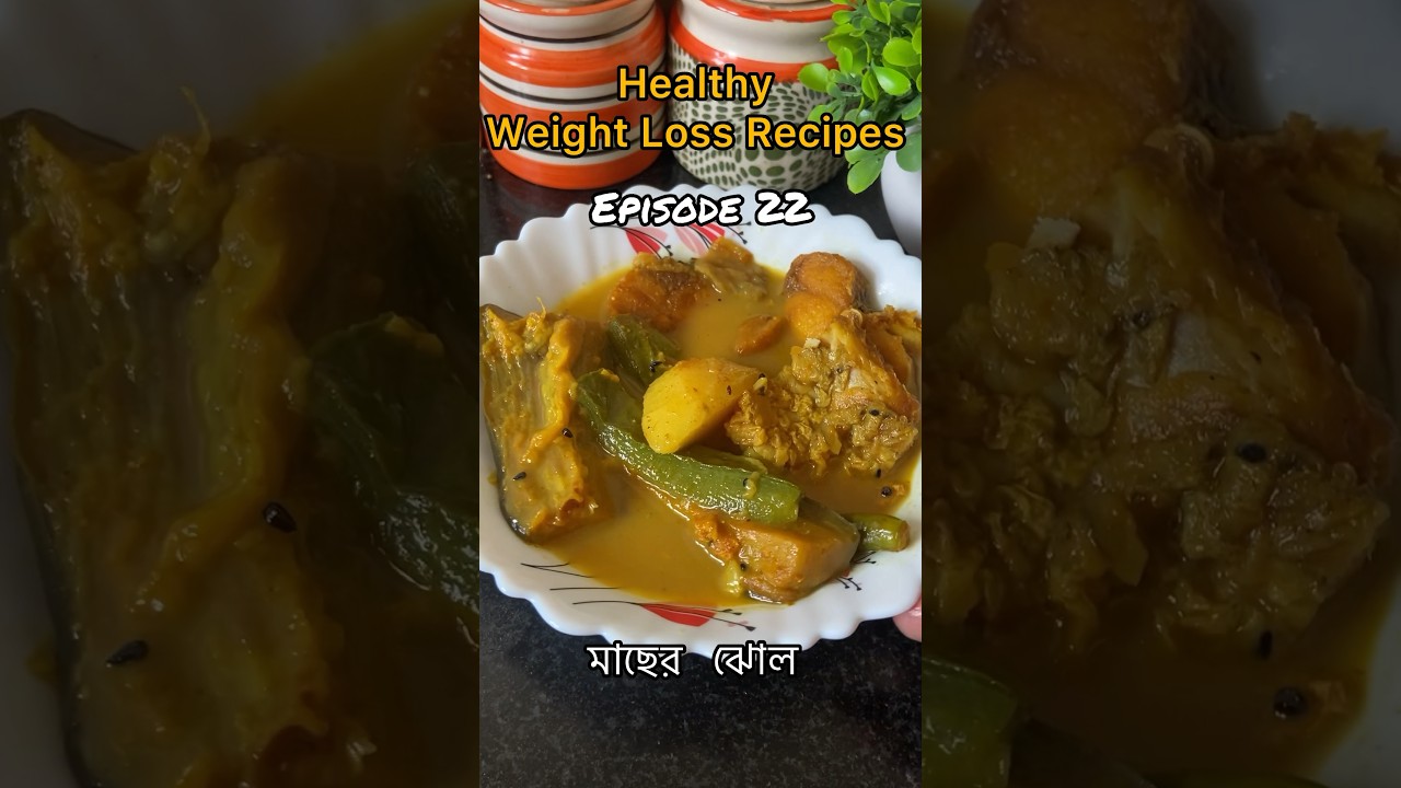 Healthy Weight Loss Recipes | Ep-22 | HealthyMacher Jhol | Easy to Cook Bengali Lunch Recipes | Healthy Weight Loss Recipes | Ep-22 | HealthyMacher Jhol | Easy to Cook Bengali Lunch Recipes |