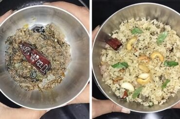 Gongura chutney recipe|Gongura rice recipe| Lunch box recipe|healthy lunch recipe|quick &easy lunch