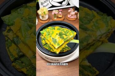 delicious and healthy lettuce egg pancake #healthy #weightloss #tips #cooking #asmr