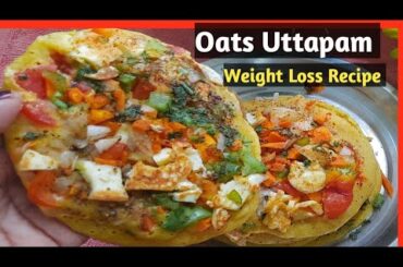 Instant Oats Uttapam Recipe | Weight loss recipe | Rawa Uttapam | Healthy diet recipe |