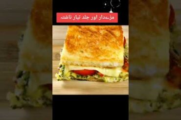 Breakfast recipe || Healthy breakfast recipes || Breakfast ideas