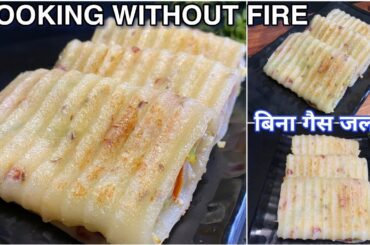 Suji Healthy Breakfast Recipes | cooking without fire | healthy breakfast ideas for weight loss