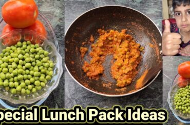 Lunch Pack Ideas Series | Rathvangan Ti Mattar Bati | Healthy Lunch Pack Ideas