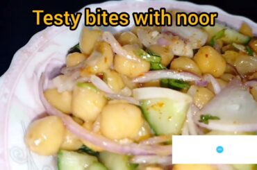 Protein Salad |healthy | Weight Loss Recipe | Sprouts Salad Recipe | testy bites with noor