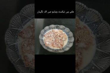 bread and milk sweet recipe#viralvideo #whatsappstatus #youtubeshorts #healthy recipe for everyone