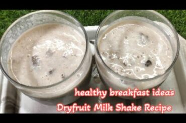 dry fruit milkshake ke fayde | healthy breakfast ideas | dry fruit milkshake recipe |