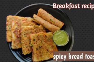 Healthy bread toast | spicy bread toast | Masala bread| breakfast recipe.