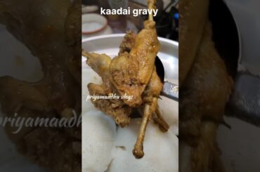 kaadai gravy #home #ytshorts #trending #cooking #healthy #vlogs #shortsviral #healthy #viral #lunch