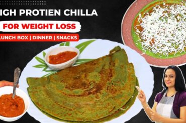 Palak Moong Dal Chilla Recipe for Weight Loss | Healthy Breakfast/Easy Nasta | Healthy Bawarchi