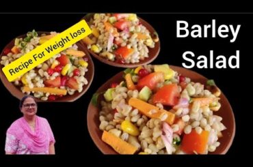 Oil-Free Healthy Barley Salad Recipe for Weight Loss | Barley salad recipe | Jau ka salad