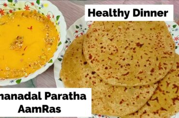 Chanadal Paratha (Puran Poli) With Aam Ras Recipe l Healthy Dinner/Nashta Recipe