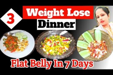 Weight Loss Dinner Recipe For Summer | High Protein Dinner Recipes For Weight Loss | Healthy Dinner