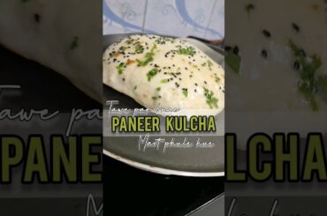 Tawe par banaye phule hue stuffed paneer kulche...#shorts #recipe #trending #viral #cooking