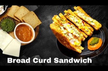 5 mins Breakfast Curd Sandwich | Quick and Easy Recipe | Kids Special | Bread Curd Sandwich