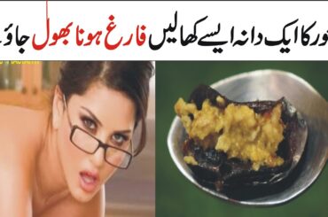 Cloves and Walnut Recipe by Natural Recipes |  Yummy Healthy Breakfast Recipe