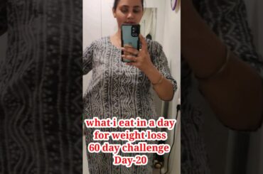 lose 5 kg in Just 20 days #Day-20 #60daysweightlosschallenge #diet #weightloss #recipe #shorts