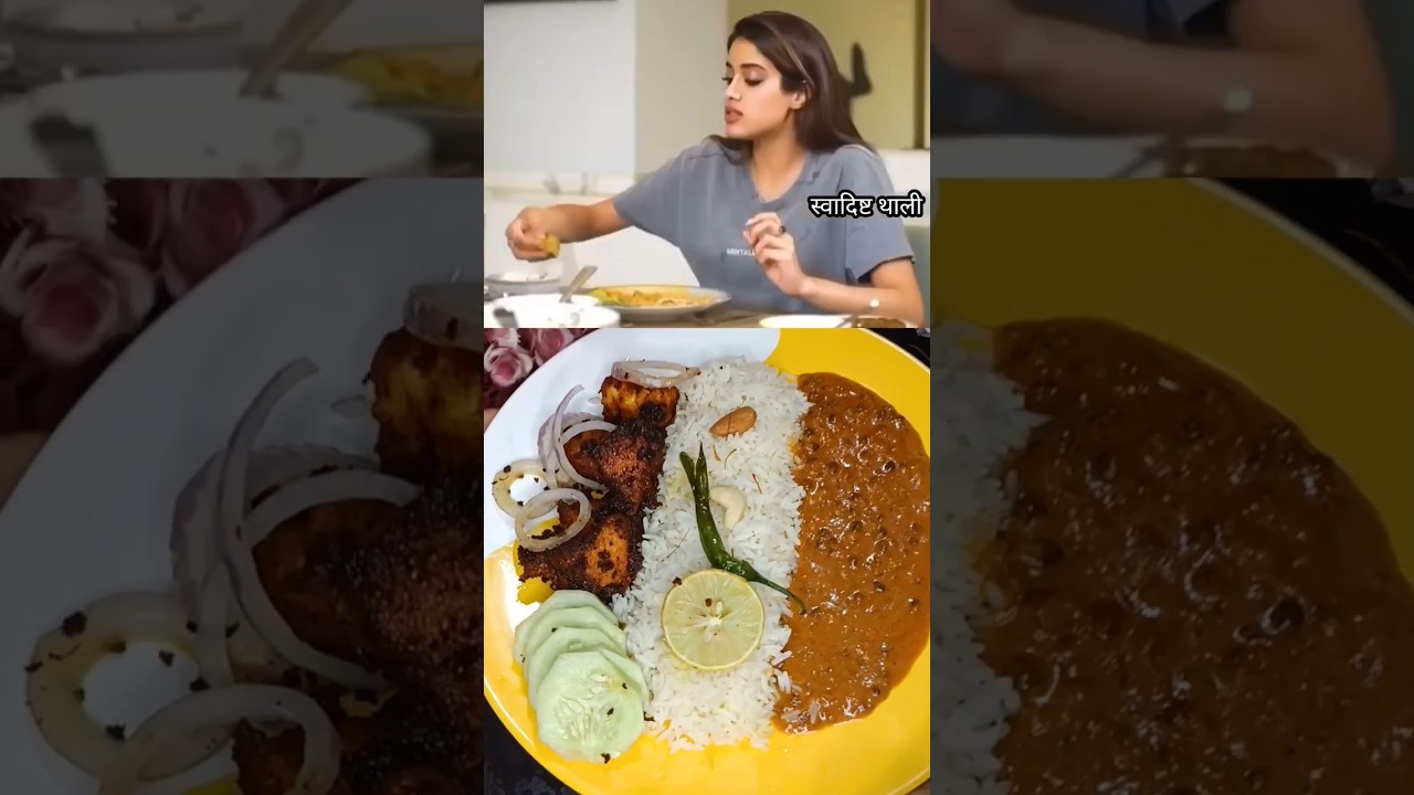 janhvi Kapoor’s favourite Gujarati dal#healthylunch #healthythali #foodie #shorts #cookingchannel janhvi Kapoor's favourite Gujarati dal#healthylunch #healthythali #foodie #shorts #cookingchannel