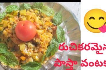 pasta recipe for healthy lunch/my soul style