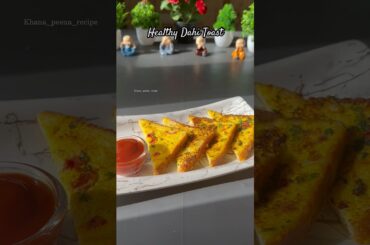 Recipe of Healthy curd toast #shorts #viral #toast  #recipe
