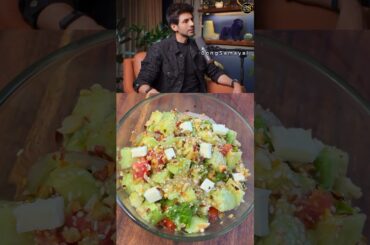 Kartik Aaryan’s Healthy Salad Recipe| #kartikaryan #shorts
