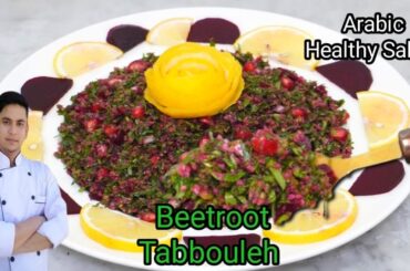 tabbouleh /beetroot tabbouleh /arabic healthy salad / arabic salad /