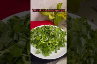 Thotakura & Pesarapappu #Recipe #yummy #healthy #testy #youtubeshorts #shortsvideo
