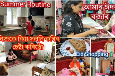 Morning Routine || Eid Shopping || Healthy Breakfast Recipe || daily Life As a Homemaker