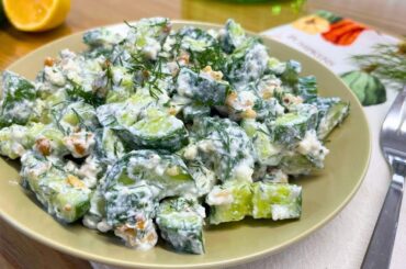 My favorite Salad for Breakfast! Easy and quick salad recipe for Hot days!