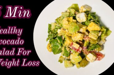 How To Make Avocado Salad | Best Avocado Salad Recipes | Perfect Avocado Salad Recipes | Easy Salad