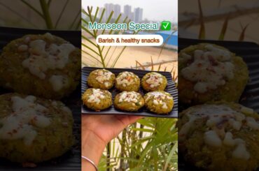Healthy snacks recipe #monsoonfood #healthyfood #healthysnacks #shortfeed #ytshots #shorts