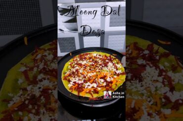 Moong Dal Dosa | No Oil Healthy Breakfast Recipe | Easy Breakfast Recipe | Moong Daal Ki Recipe