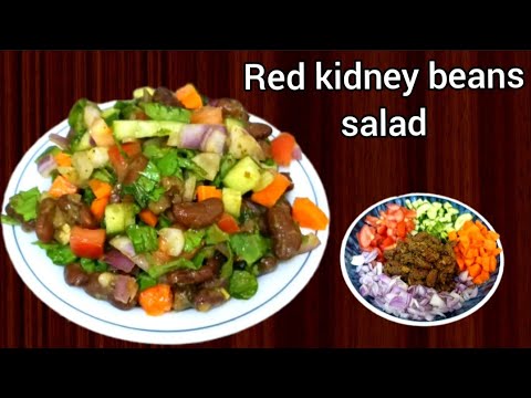 Red kidney beans salad/healthy salad recipes/weight loss salad recipe #healthysalad #weightlosssalad Red kidney beans salad/healthy salad recipes/weight loss salad recipe #healthysalad #weightlosssalad