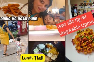 "Healthy Indian Mom's Breakfast to Lunch Routine | Weight Loss Jowar Wheat Upma Recipe~SkinCare Day"