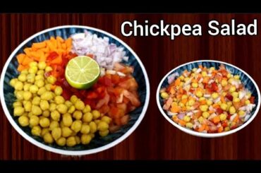 chickpea salad/chick peas salad/salad for weight loss #healthysaladrecipes #weightlosssaladrecipes