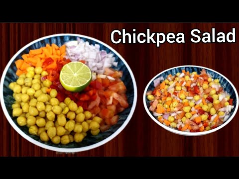chickpea salad/chick peas salad/salad for weight loss #healthysaladrecipes #weightlosssaladrecipes chickpea salad/chick peas salad/salad for weight loss #healthysaladrecipes #weightlosssaladrecipes