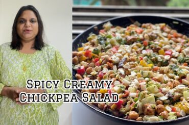 Easy Chickpea Salad Recipe |Quick And Delicious Recipe |High Protein Salad Recipe