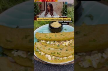 Sonam bajwa's healthy morning breakfast #moongdaalchilla #moongdaalrecipe #healthybreakfast #viral