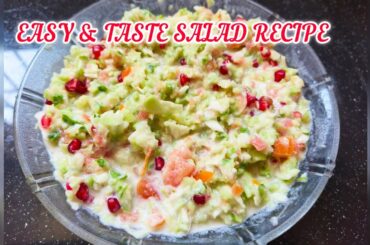 HEALTHY SALAD RECIPE | HOW TO MAKE JAIN RAITA | MAHARASHTRIAN KOSHIMBIR RECIPE