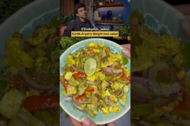 Kartik Aryan's weight loss paneer & sprouts salad recipe #viralrecipe #salad #saladrecipe #shorts