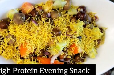 Healthy Snack Recipe/Healthy Evening snack/High Protein Snack Recipe/Weight loss Recipe #viral