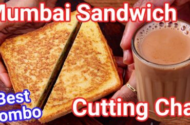 Best Street Style Breakfast Combo - Aloo Sandwich & Masala Cutting Chai | Tea & Sandwich Combo Meal
