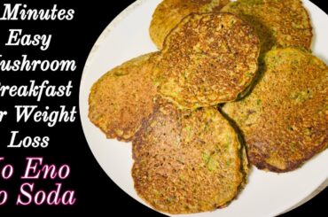 Mushroom Breakfast For WeightLoss/ Healthy Breakfast Ideas/ Quick Breakfast Ideas/ Instant Breakfast