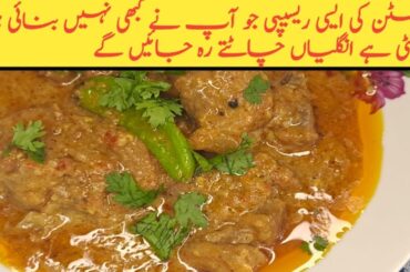 Healthy Twist on Mutton Kadai | Low-Calorie Option|#viral